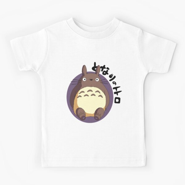 The Neighbor Kids T-Shirt