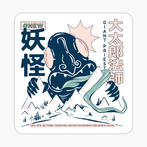 Japanese Folklore Daidarabotchi Giant Yōkai 