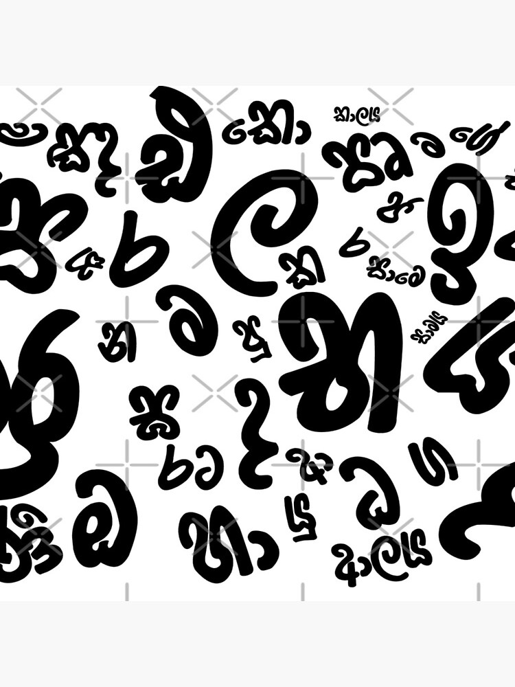 "Sinhala " Sticker by PizzaDough123 Redbubble