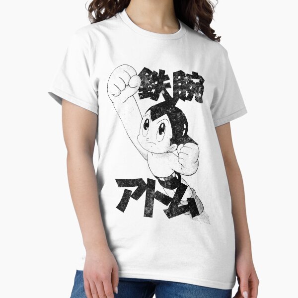 Item preview, Mighty Atom (light) designed and sold by geekingink.