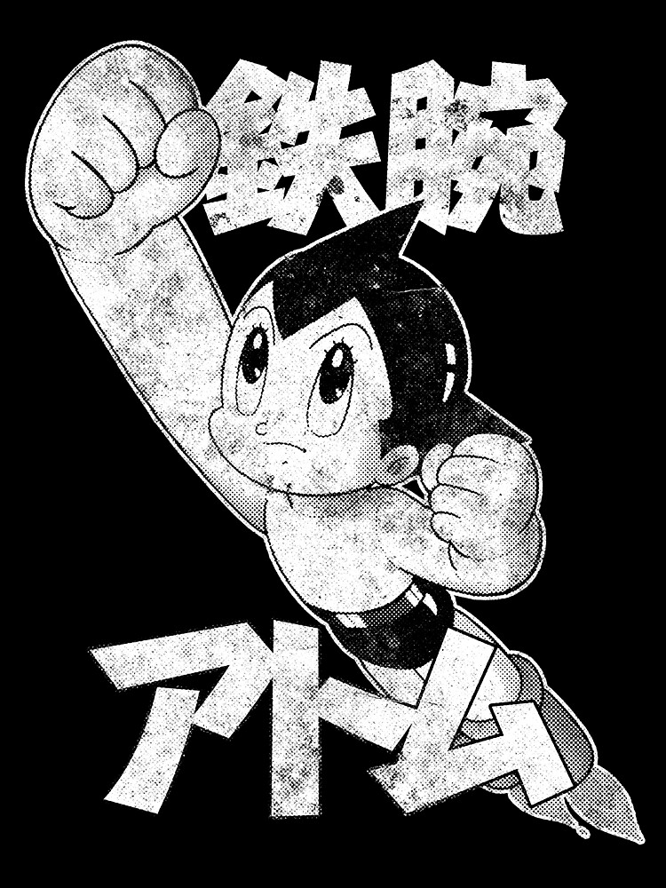 hauntedjack Astro Boy AKA Mighty Atom Kids T-Shirt