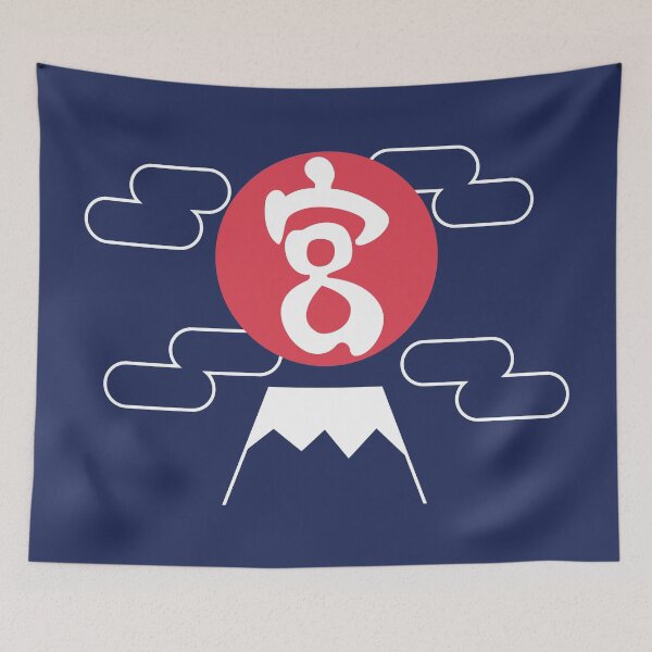 Item preview, Onigiri Miya Flag designed and sold by realishkyle.