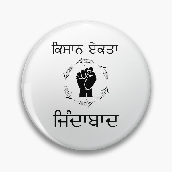 Item preview, Kisan Ekta Zindabad (ਕਿਸਾਨ ਏਕਤਾ ਜਿੰਦਾਬਾਦ) designed and sold by ArtRiver.