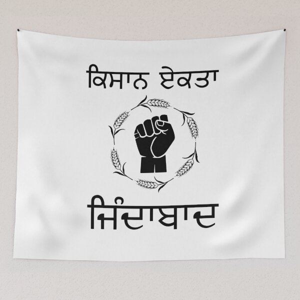 Item preview, Kisan Ekta Zindabad (ਕਿਸਾਨ ਏਕਤਾ ਜਿੰਦਾਬਾਦ) designed and sold by ArtRiver.