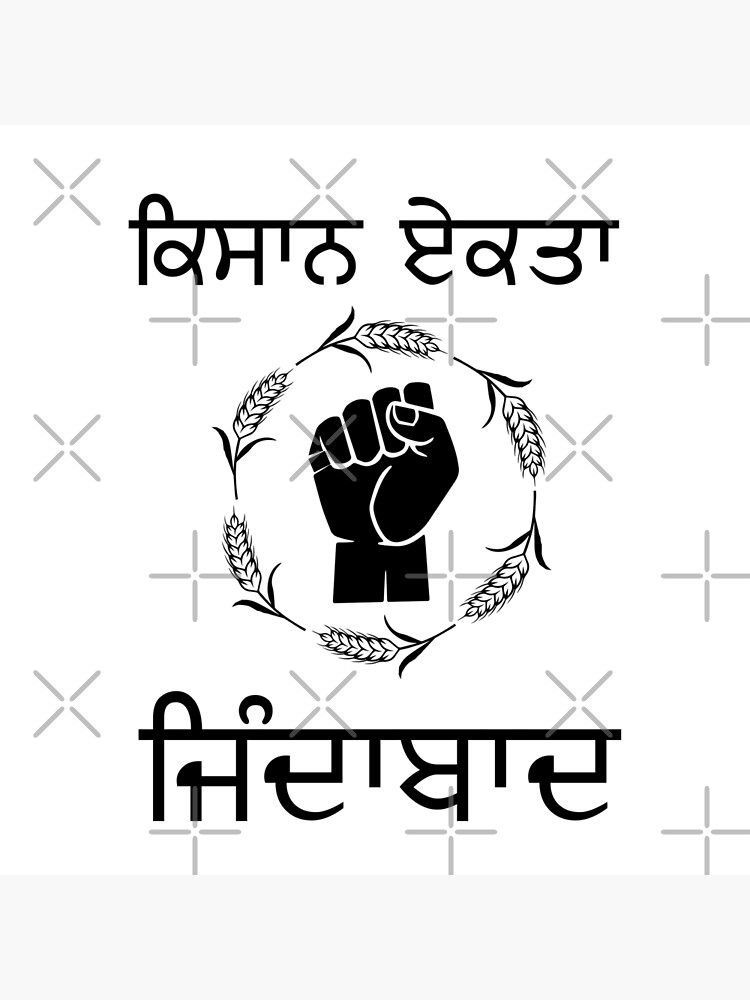 Kisan Stickers for Sale | Defender of the faith, Farmer shirt,  International students
