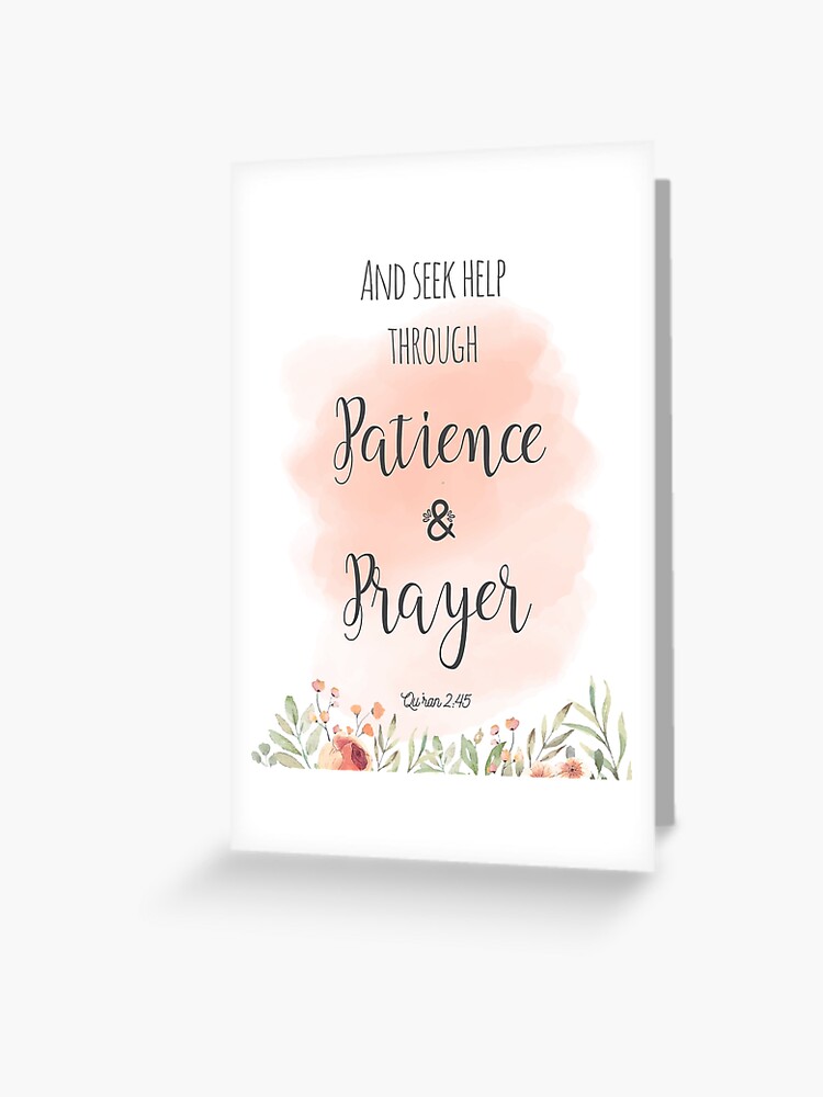 Carte De Vœux Et Cherchez De L Aide Par La Patience Et La Priere Sourate Al Bakarah Al Baqarah Citation Inspirante Du Coran Coran Islamique Par Thealimir Redbubble Carte De Vœux Et Cherchez De L Aide Par La Patience Et La Priere Sourate Al Bakarah Al Baqarah Citation Inspirante Du Coran Coran Islamique Par Thealimir Redbubble