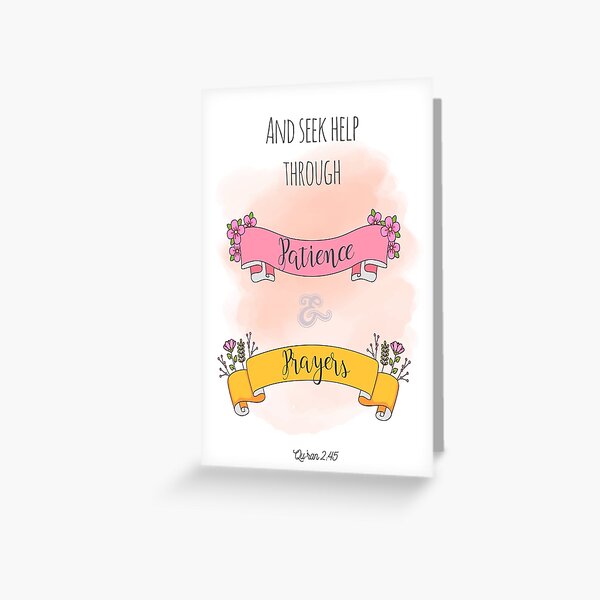 Carte De Vœux Et Cherchez De L Aide Par La Patience Et La Priere Sourate Al Bakarah Al Baqarah Citation Inspirante Du Coran Coran Islamique Par Thealimir Redbubble Carte De Vœux Et Cherchez De L Aide Par La Patience Et La Priere Sourate Al Bakarah Al Baqarah Citation Inspirante Du Coran Coran Islamique Par Thealimir Redbubble