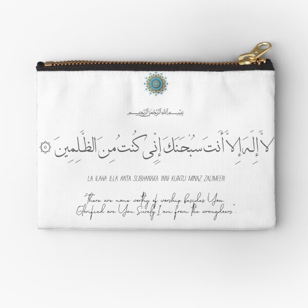 Ayat E Kareema Dua E Yunus Dua For Hard Time Arabic Calligraphy Zipper Pouch By Thealimir Redbubble