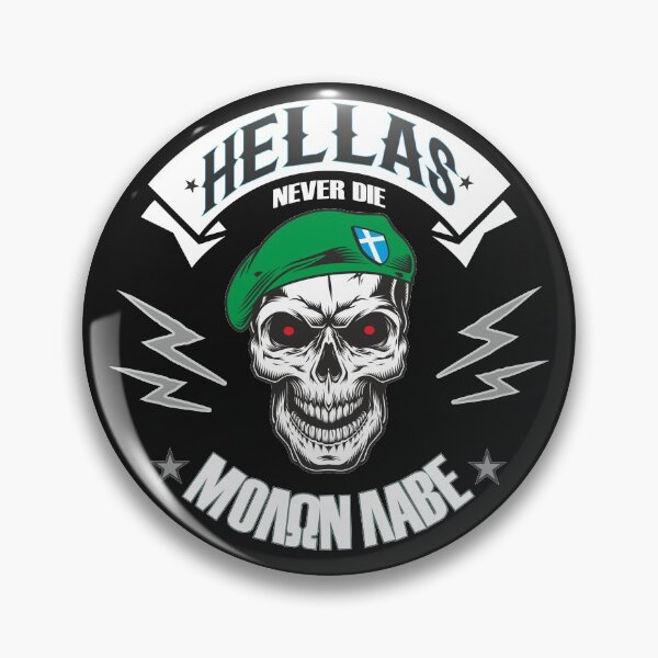 Item preview, Hellas-Never Die designed and sold by MakisRIZOS.