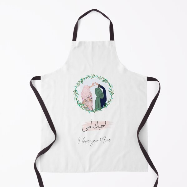 Item preview, I Love You Mom | Mother'S Day | Muslim Gift | Ahebak Umm designed and sold by Pink Pastel Studio.
