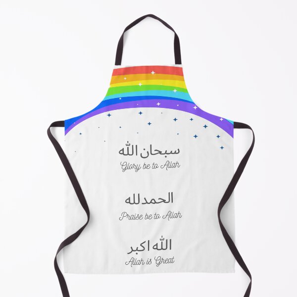 Item preview, Subhan Allah | Alhamdulillah | Allahu Akbar | Tasbih Fatima in Rainbow | Islamic Home Decor | Muslim Kids Nursery designed and sold by Pink Pastel Studio.