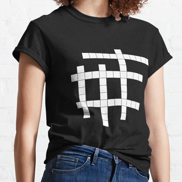 Splendour Crossword Clue 7 Gifts & Merchandise for Sale ...