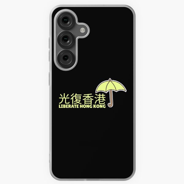 Item preview, Free Hong Kong Now designed and sold by The Round-dot.