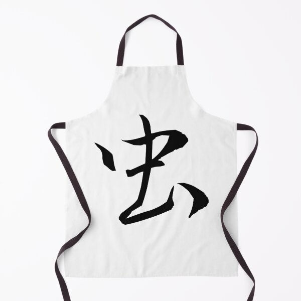 Item preview, Insect - Japanese KANJI designed and sold by NipponPop.