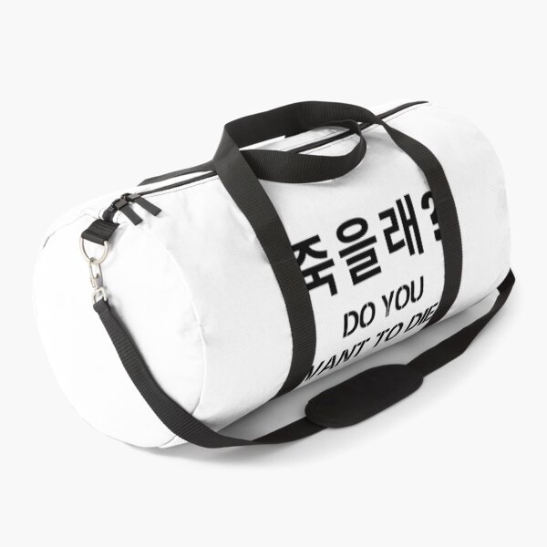 Item preview, Do you want to die? 죽을래? kdrama designed and sold by KdramaSayQuote.