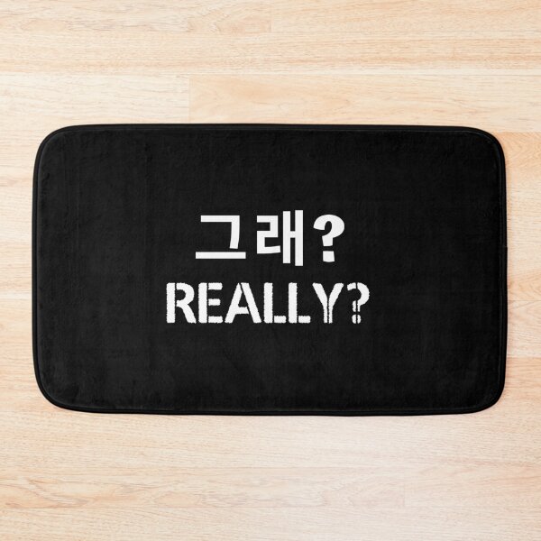 Item preview, Really? 그래? kdrama designed and sold by KdramaSayQuote.