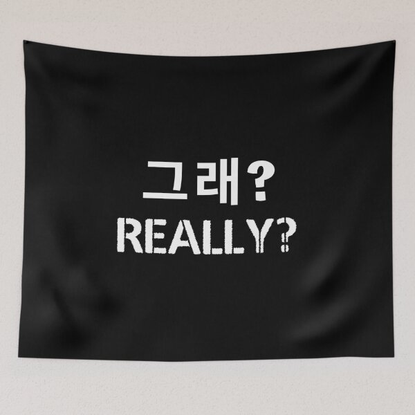 Item preview, Really? 그래? kdrama designed and sold by KdramaSayQuote.