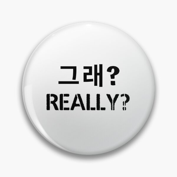 Item preview, Really? 그래? kdrama designed and sold by KdramaSayQuote.