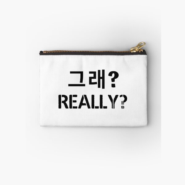 Item preview, Really? 그래? kdrama designed and sold by KdramaSayQuote.