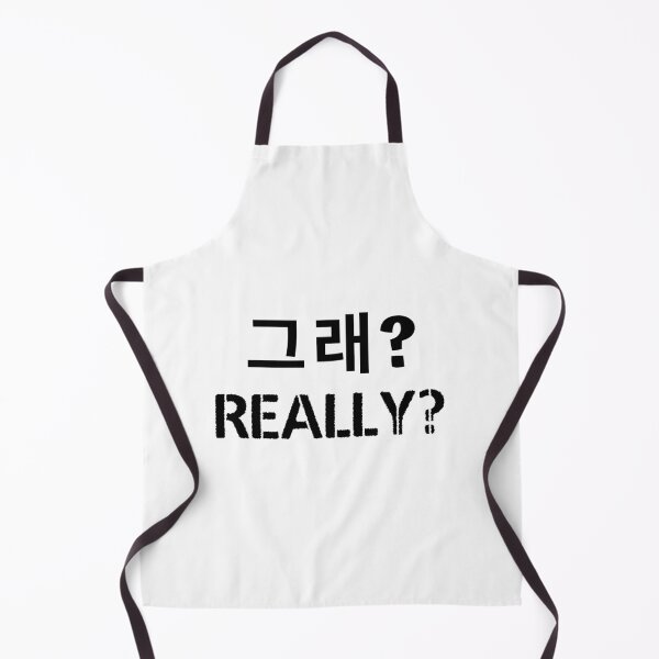 Item preview, Really? 그래? kdrama designed and sold by KdramaSayQuote.
