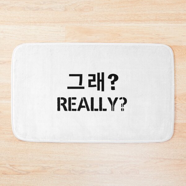 Item preview, Really? 그래? kdrama designed and sold by KdramaSayQuote.