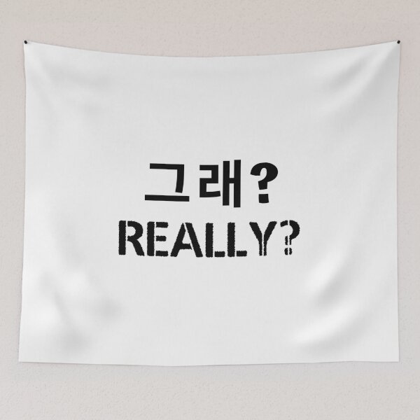 Item preview, Really? 그래? kdrama designed and sold by KdramaSayQuote.