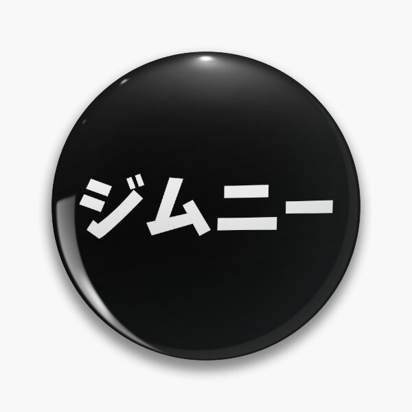 Item preview, JIMNY - JAPANESE TEXT designed and sold by jimny-4x4-shop.