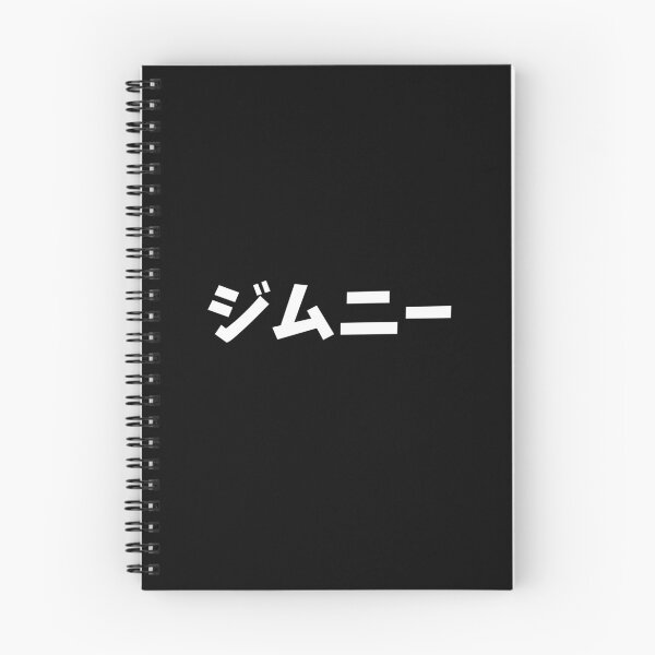 Item preview, JIMNY - JAPANESE TEXT designed and sold by jimny-4x4-shop.