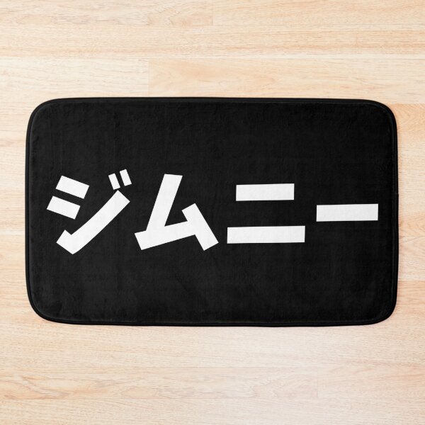 Item preview, JIMNY - JAPANESE TEXT designed and sold by jimny-4x4-shop.