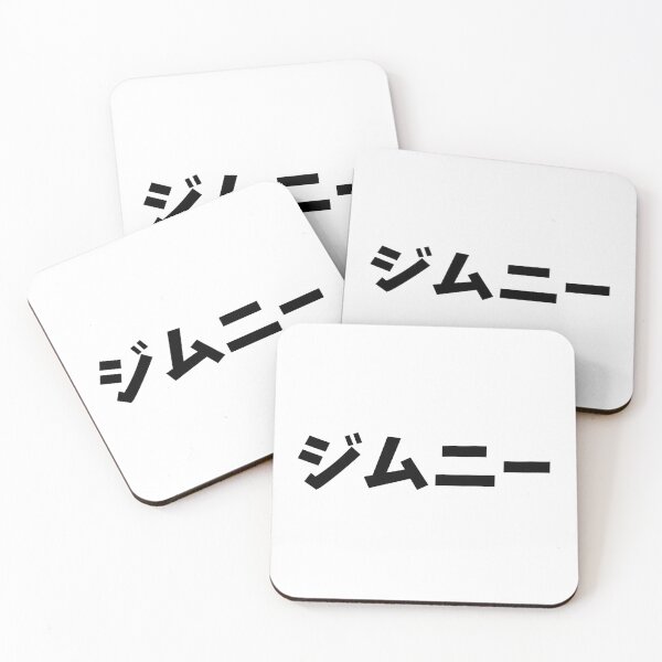 Item preview, JIMNY - JAPANESE TEXT - WHITE designed and sold by jimny-4x4-shop.