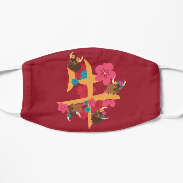 2021 Chinese New Year of Ox and Plum Blossom Mask