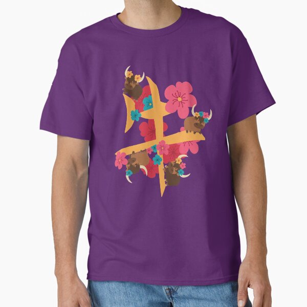 Item preview, 2021 Chinese New Year of Ox and Plum Blossom designed and sold by Lulupainting.