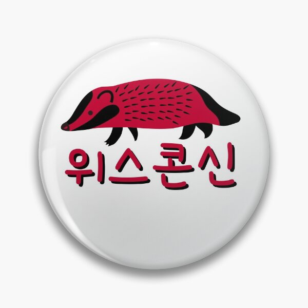 Item preview, Wisconsin in Korean designed and sold by SeoulJourner.