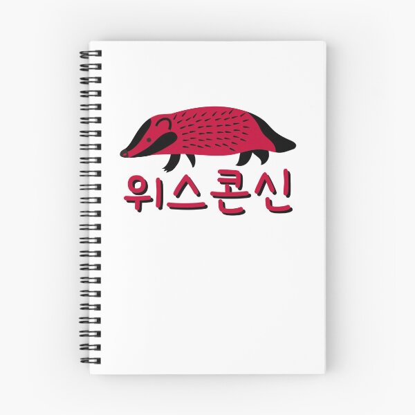 Item preview, Wisconsin in Korean designed and sold by SeoulJourner.