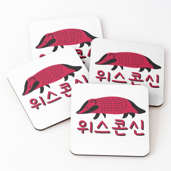 Item preview, Wisconsin in Korean designed and sold by SeoulJourner.