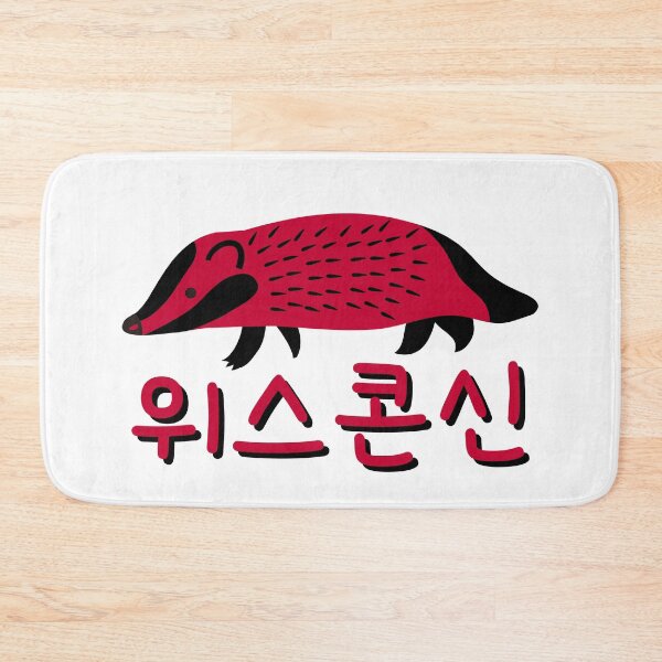 Item preview, Wisconsin in Korean designed and sold by SeoulJourner.