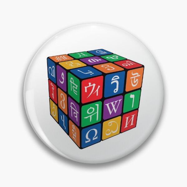 Item preview, International Puzzle Cube designed and sold by Steve Lovelace.