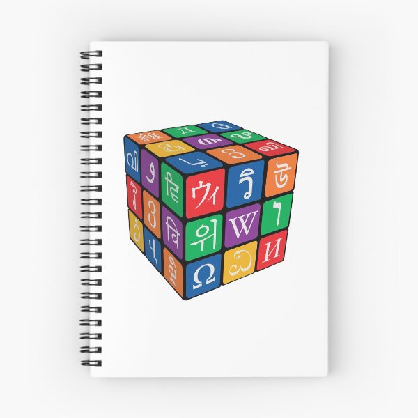 Item preview, International Puzzle Cube designed and sold by Steve Lovelace.
