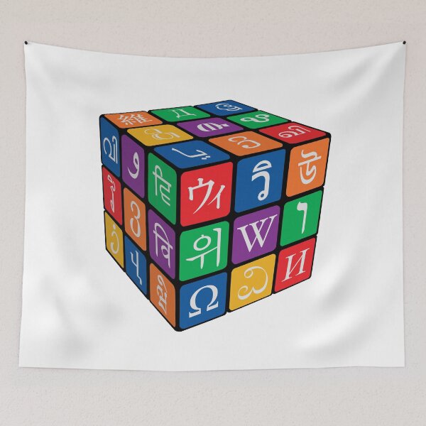 Item preview, International Puzzle Cube designed and sold by Steve Lovelace.