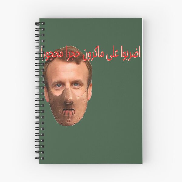 Item preview, ANTI-MACRON BOYCOTT FRENCH PRODUCTS designed and sold by CoolMolo.