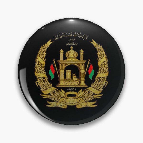 Item preview, National Emblem of Afghanistan, Country Coat of Arms and Emblems, gold distressed designed and sold by webdango.