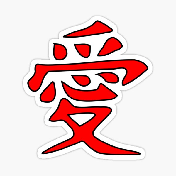 Love Symbol Sticker
