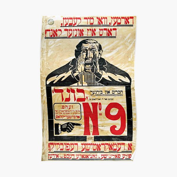 Where We Live, There Is Our Country! (Anti-Zionist Slogan) Poster