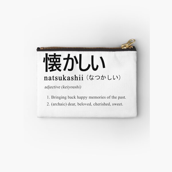Item preview, Natsukashii (definition - Japanese) designed and sold by akkurato.