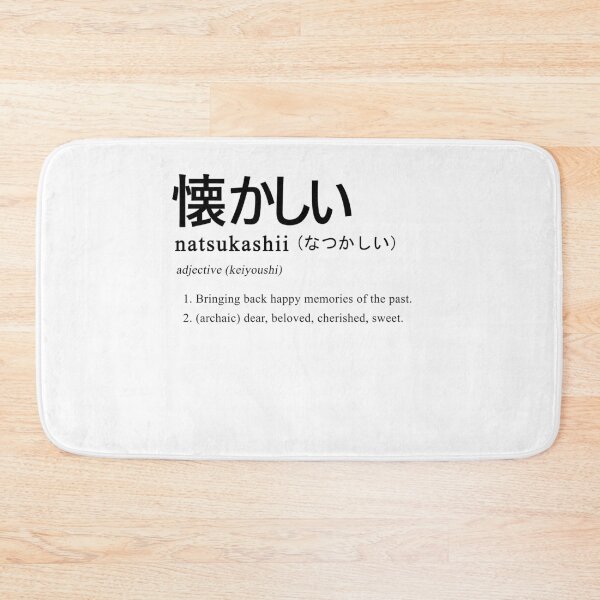 Item preview, Natsukashii (definition - Japanese) designed and sold by akkurato.