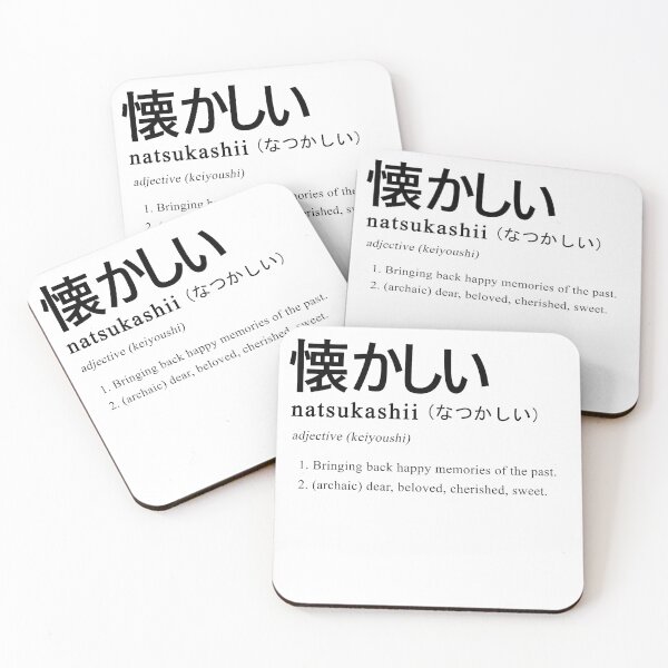 Item preview, Natsukashii (definition - Japanese) designed and sold by akkurato.