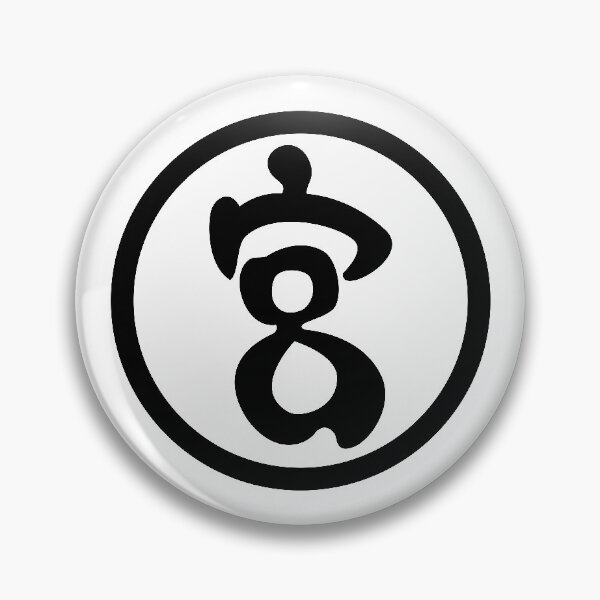 Item preview, Onigiri Miya Hat Icon designed and sold by realishkyle.