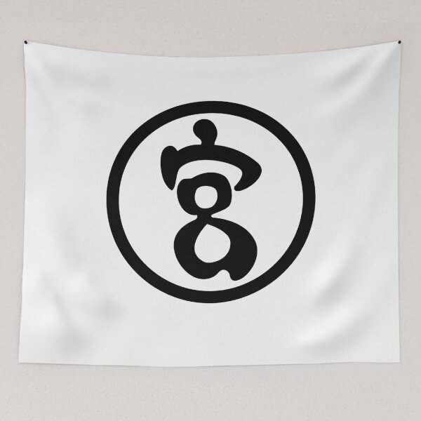 Item preview, Onigiri Miya Hat Icon designed and sold by realishkyle.
