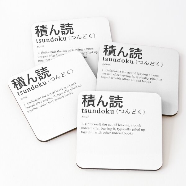 Item preview, Tsundoku (Definition - Japanese) designed and sold by akkurato.