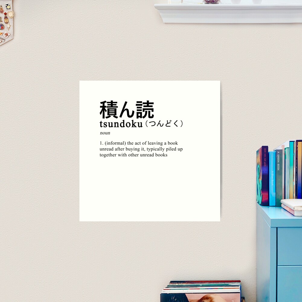 Tsundoku Definition Print Beautiful Japanese Word Meaning -  Portugal